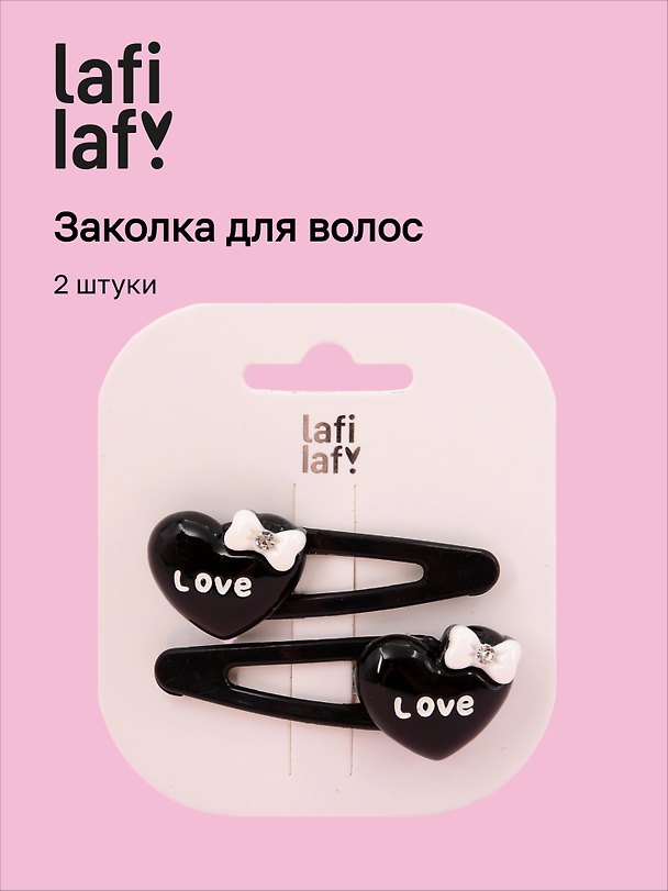 Набор заколок «Сердечки с бантиком», чёрные, пластик, 2 штуки, Lafilaf 3151983 — 1