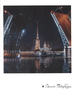 Блокнот А6 Разводные мосты. Фото