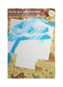 Набор для декорирования подарочной коробки С Новым годом (1133665) (21х29,8см) (Арт Узор) (упаковка)
