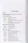 Об адвокатской деятельности и адвокатуре в РФ.Научно-практич. комментарий.Уч. пос.-М.Проспект,2018. — 2758660 — 2
