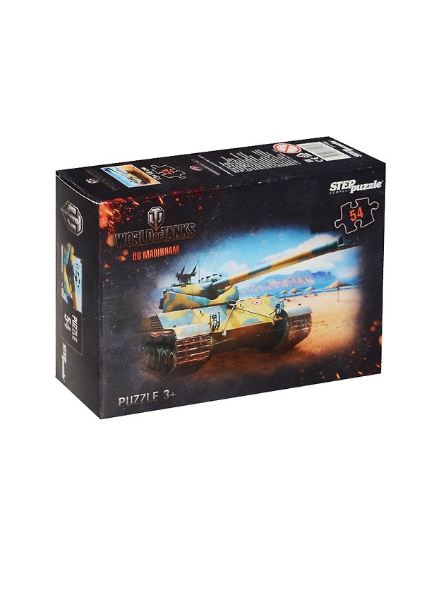 Пазл WOT, WOWS, WOWP Step puzzle 54эл.,18x13см 2519250 — 1