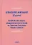 Библейская наука. Академические чтения по Святому Писанию Нового завета. По Евангелию (репринтное изд.) — 2907029 — 1