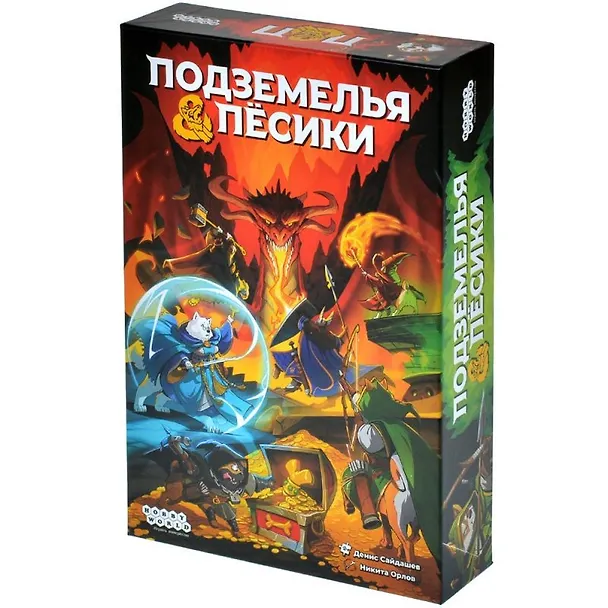 Настольная игра: Подземелья и пёсики 3045674 — 2