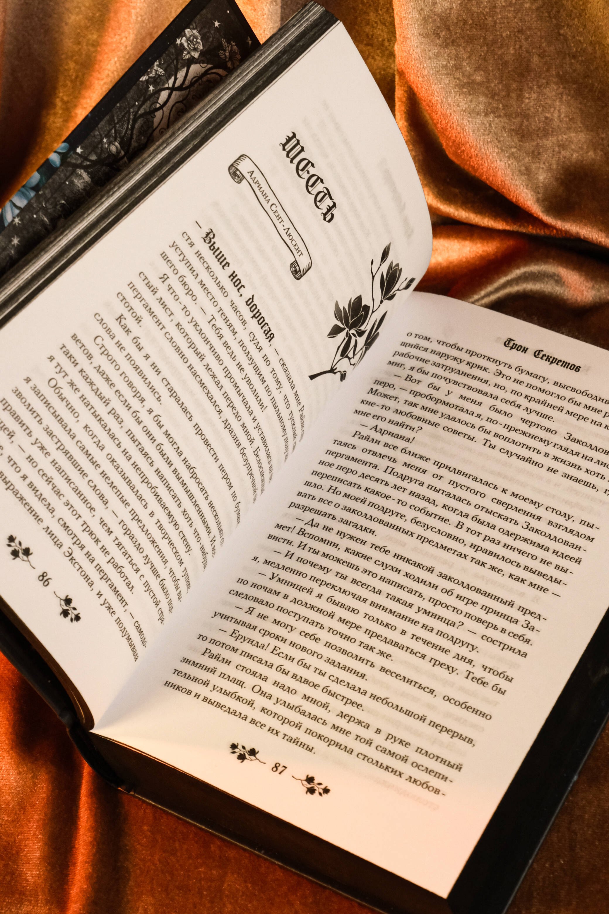 Изображение бумажной книги