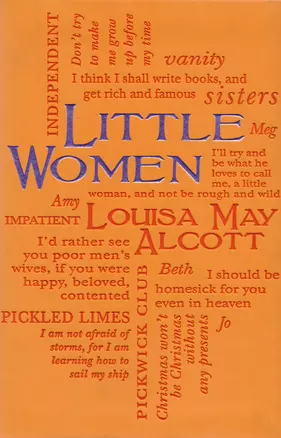 Little Women — 2617472 — 1