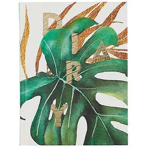 Ежедневник недат. А6 112л "In the plans №1" 7БЦ, мат.лам, тисн.зол.фольгой, офсет 261102