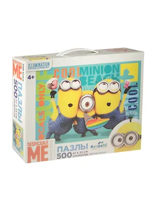 Пазл Оригами 500 эл. 47*33см. Серия Minions Крутые парни 01683 2481249