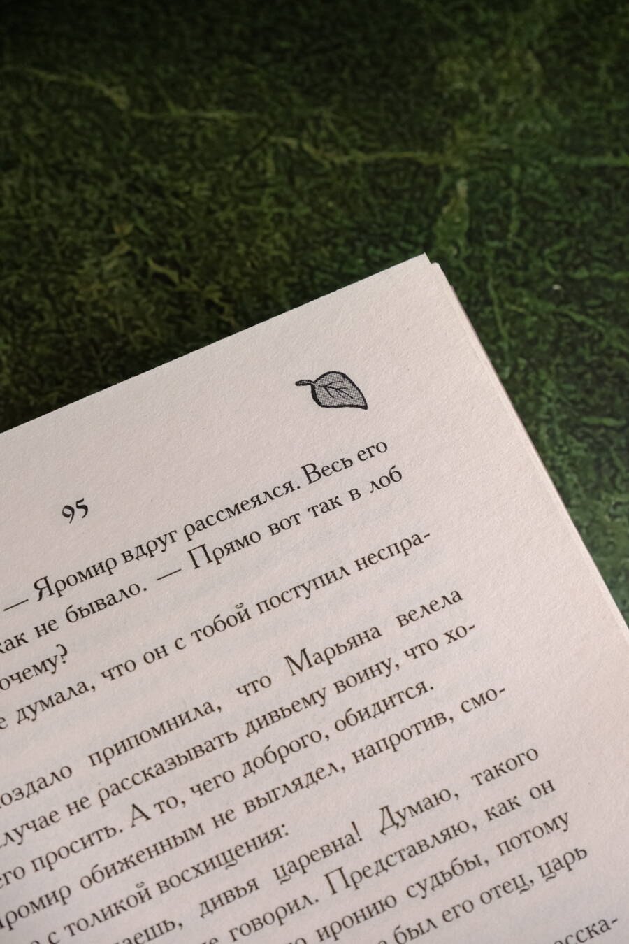 Изображение бумажной книги