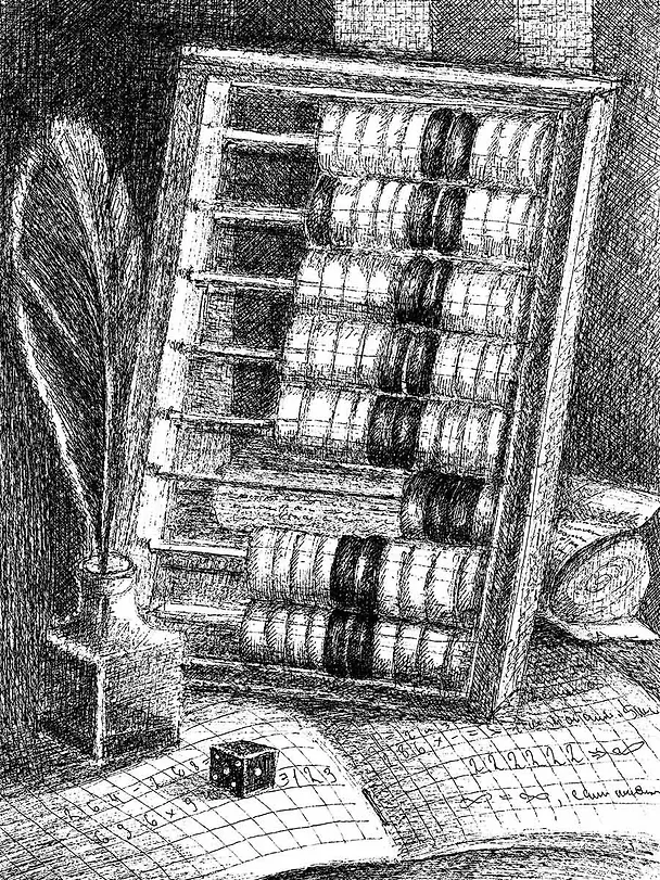 Книга Живая математика. Все веселые задачи (Яков Перельман) — 12