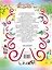 В.Сутеев. Все самые лучшие стихи и сказки. — 2677123 — 2