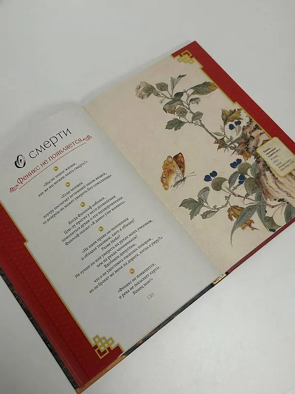 Книга Конфуций. Мудрость на все времена (Конфуций) — 10
