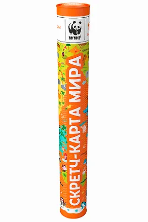 Книга Скретч-карта мира WWF Оранж А1, 59х84см, в прочном цилиндрическом тубусе ()