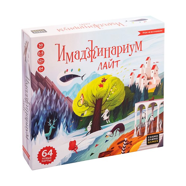 Настольная игра «Имаджинариум Лайт», Cosmodrome Games 2976218 — 1