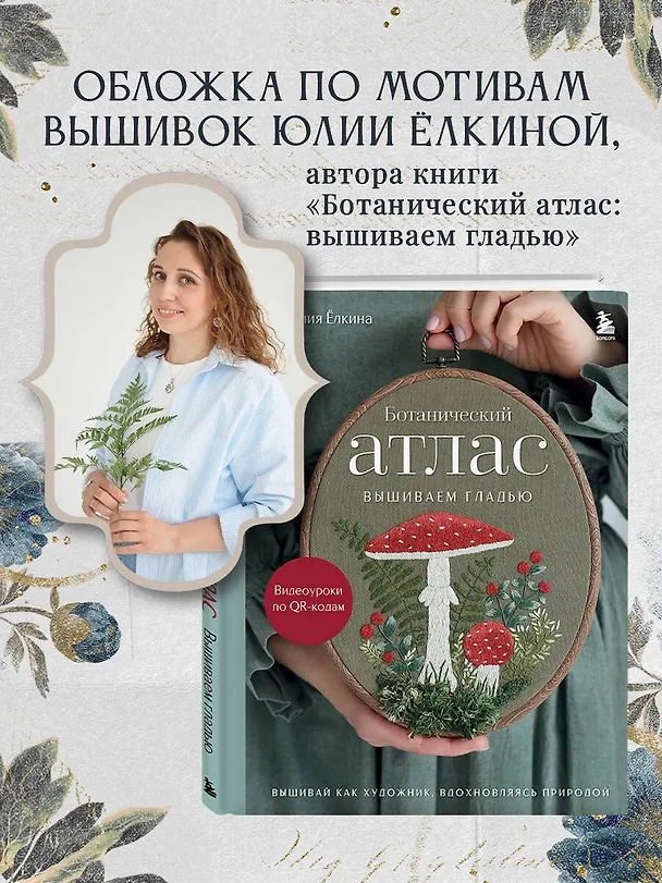 Книга для записей в линейку "Мой цветущий дневник", А5, 64 листа 3154123 — 7