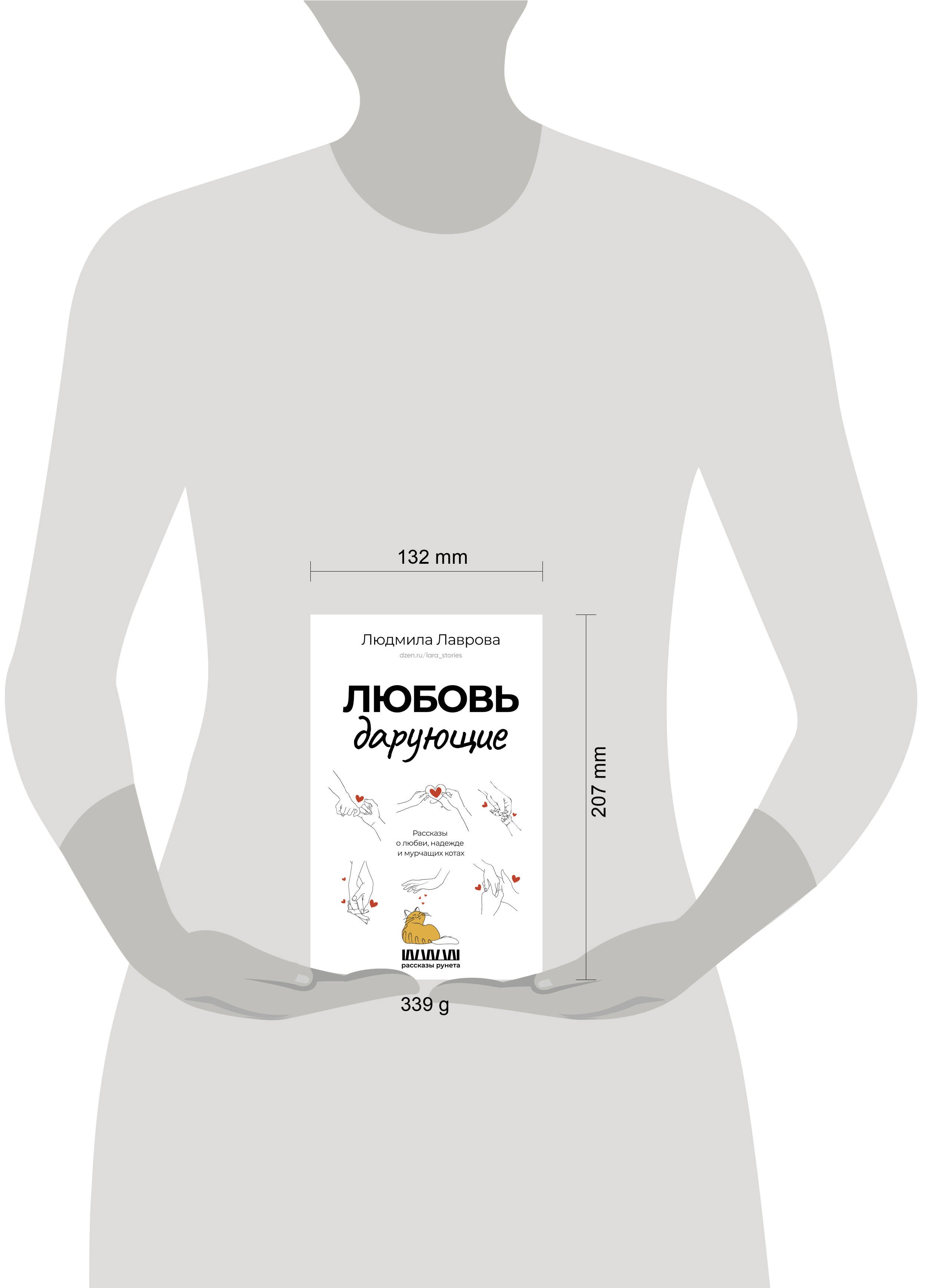 Изображение бумажной книги