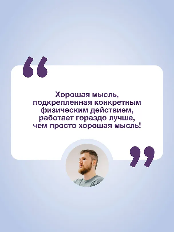 Книга Висцералка. Техника самомассажа для восстановления организма. Самая полезная книга про живот (Тимофей Кармацкий) — 11