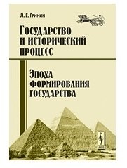 

Государственное регулирование автотранспортой деятельности в регионе