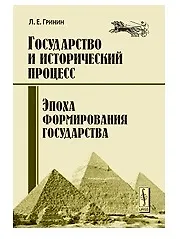 Государственное регулирование автотранспортой деятельности в регионе
