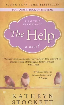 The Help — 2557926 — 1