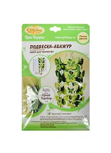 Набор д/творч. Яркий хоровод Подвеска-абажур из бум. эл. (00011657) (ш 45см /в 100см) (кол. Подвески) (упаковка)