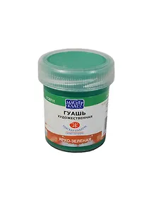 Краска гуашевая "МАСТЕР-КЛАСС" ярко-зел.,40мл,банка, ЗХК