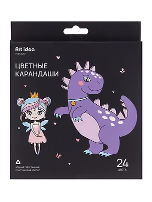 Карандаши цветные 24 цвета "Black" пластиковые, Art idea 3059323