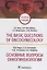 The basic questions of oncogynecology. Textbook/Основные вопросы онкогинекологии. Учебник на английском и русском языках — 2640200 — 1