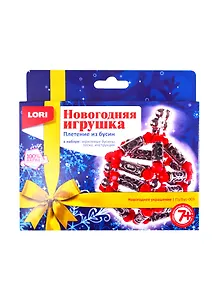 Набор для творчества LORI Новогодняя игрушка. Плетение из бусин Новогоднее украшение Пз/Бус-003