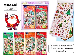 Наклейки РУМБОКС НОВОГОДНИЙ, 10.5*23.3 см, 3 листа с локациями (по 2 локации на каждом листе), 2 листа с наклейками, 4 дизайна в ассортименте, ОПП-упаковка 3128961