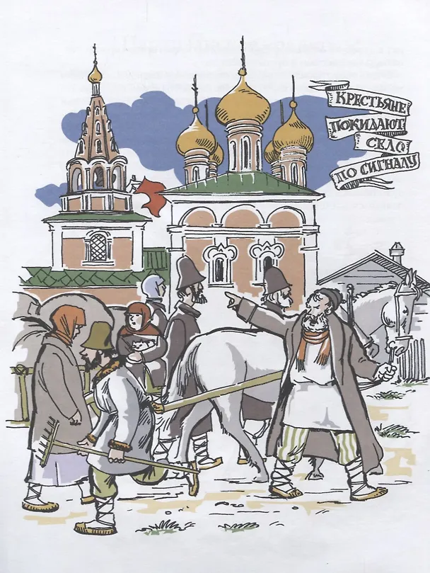 Книга Герои войны 1812 года (Александр Ткаченко) — 2