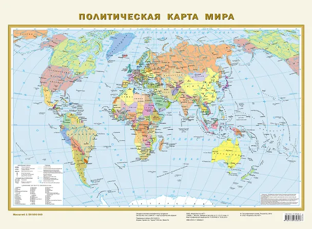 Книга Политическая карта мира () — 1