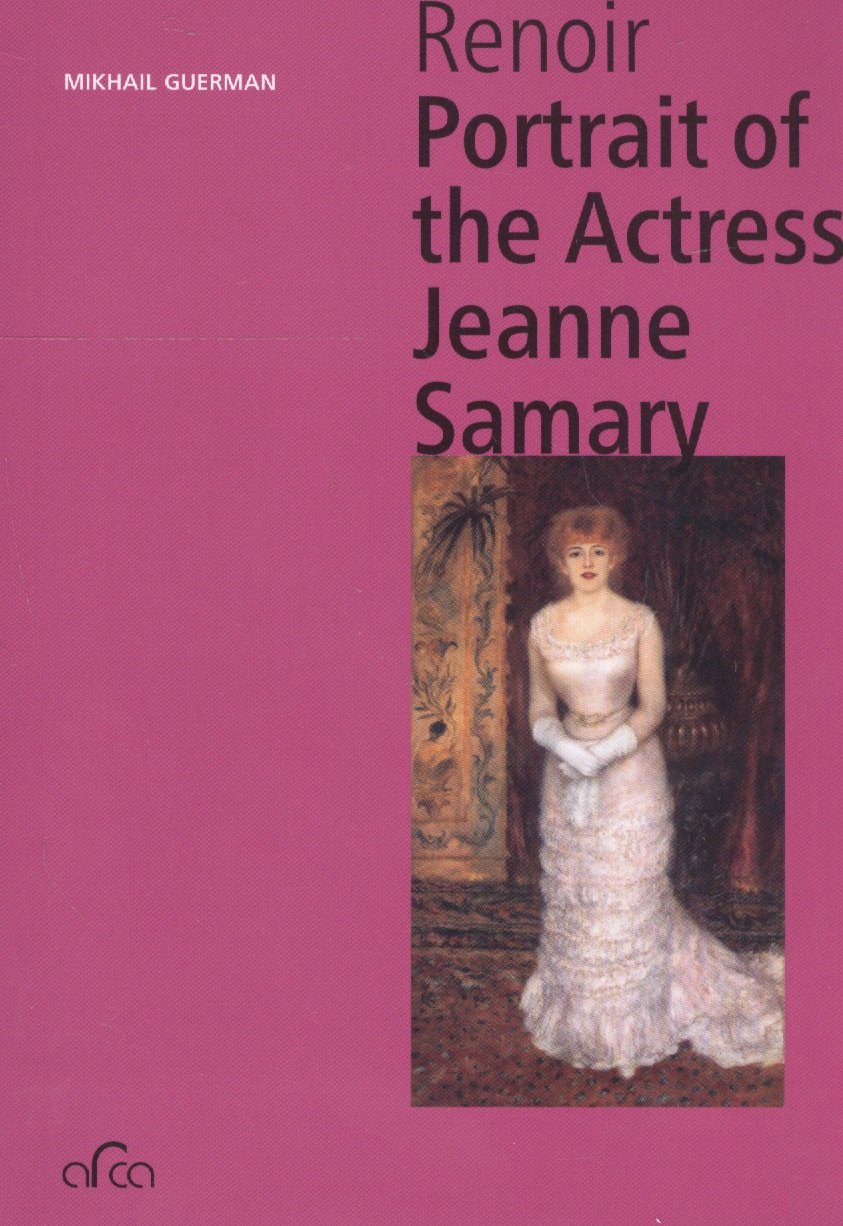 

Pierre Auguste Renoir. Portrait of the Actress Jeanne Samary