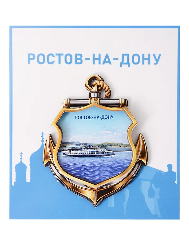 Сувенирный магнит Теплоход на реке (Ростов-на-Дону) (Дерево) (РстТнрРнД1) 3161645 — 1