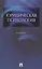 Юридическая психология.Уч-к.3-е изд. — 869578 — 2