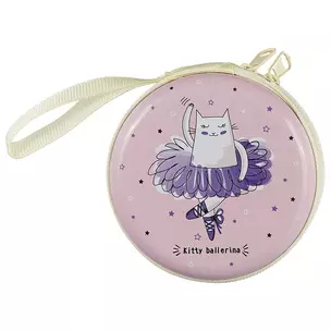 Монетница на молнии Kitty ballerina (7см) (металл) (ПВХ бокс) — 2640512 — 1