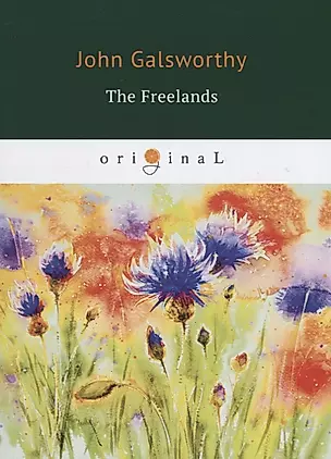 The Freelands = Фриленды: кн. на англ.яз. — 2650740 — 1
