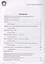 Записки, касающиеся истории войны 1812 года между Францией и Россией и принадлежащие перу штабного офицера французской армии — 2755890 — 2