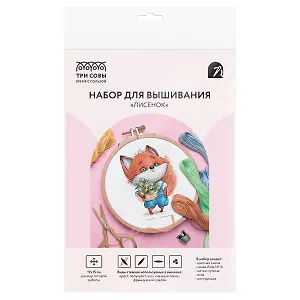 Набор для вышивания крестиком ТРИ СОВЫ "Лисенок", 19х15см