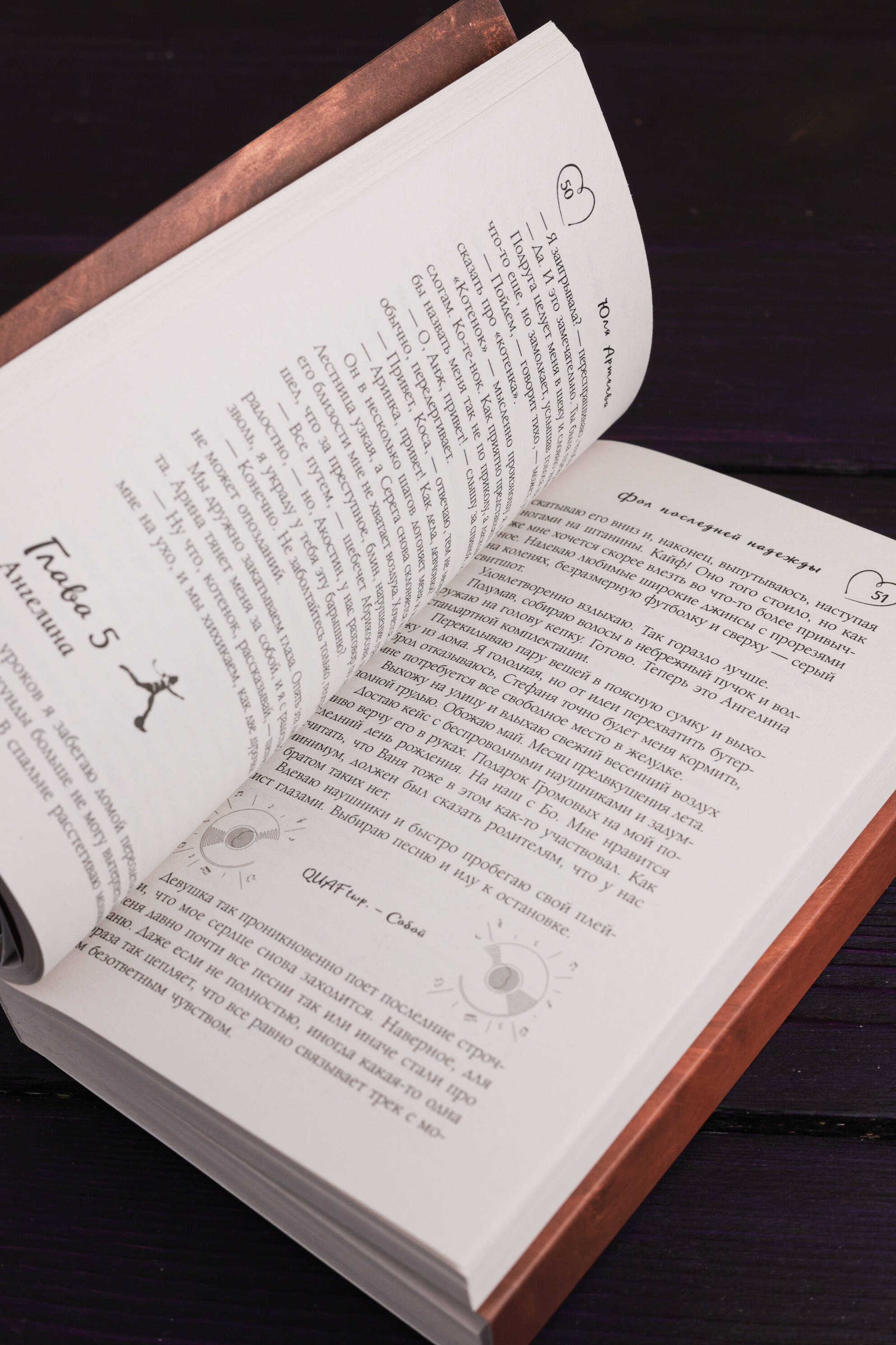 Изображение бумажной книги