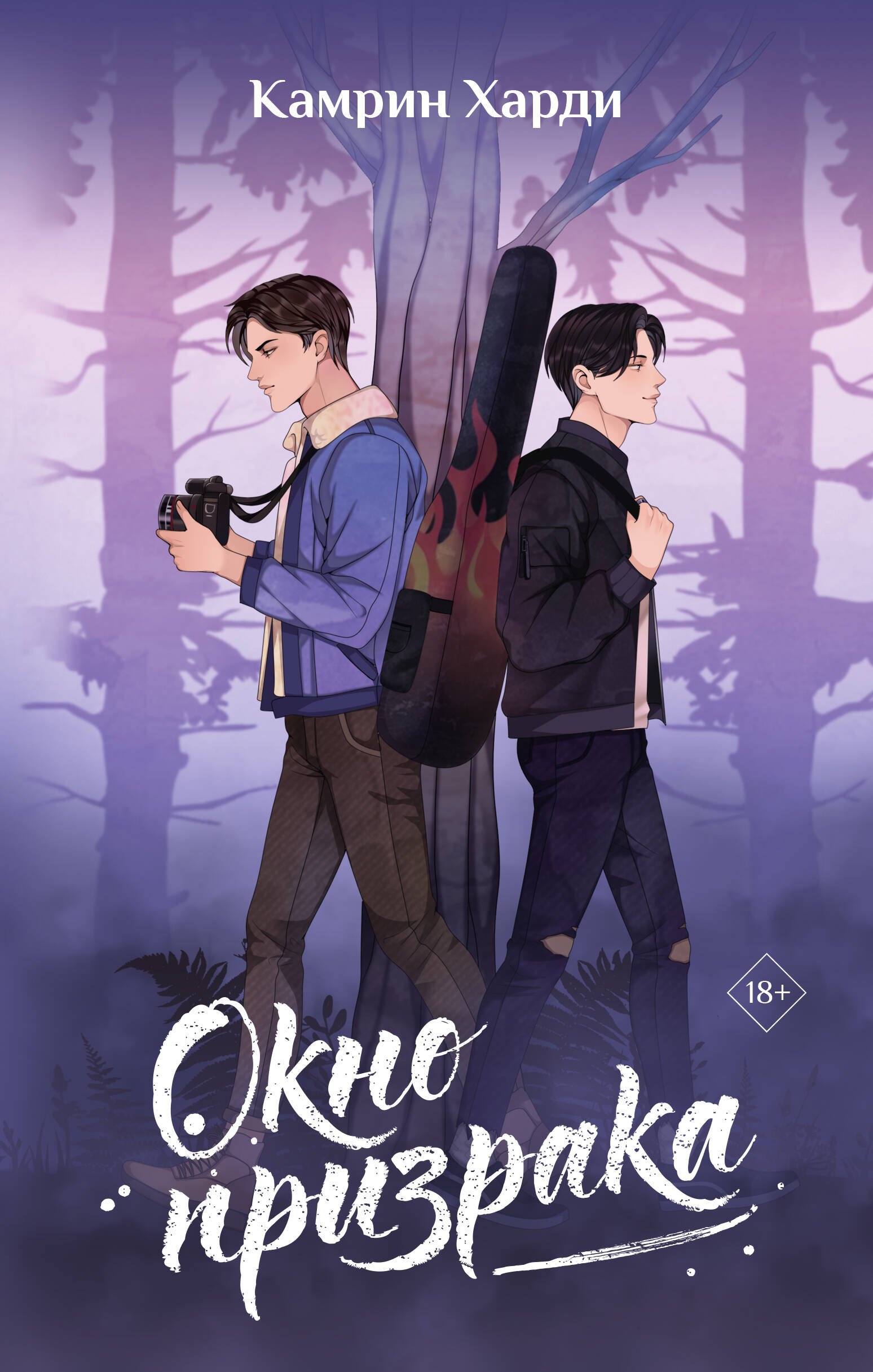 Изображение бумажной книги