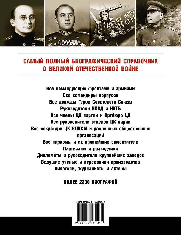 Книга Страсть по объявлению (Линси Сэндс) — 2