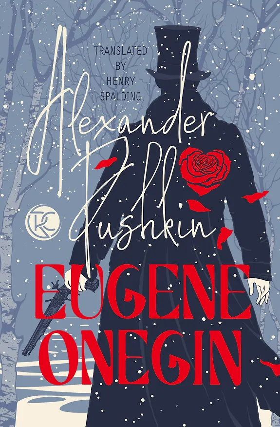 Книга Eugene Onegin (Александр Пушкин) — 1