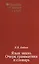 Язык зиало. Очерк грамматики и словарь. Выпуск XXXIV — 2545236 — 1