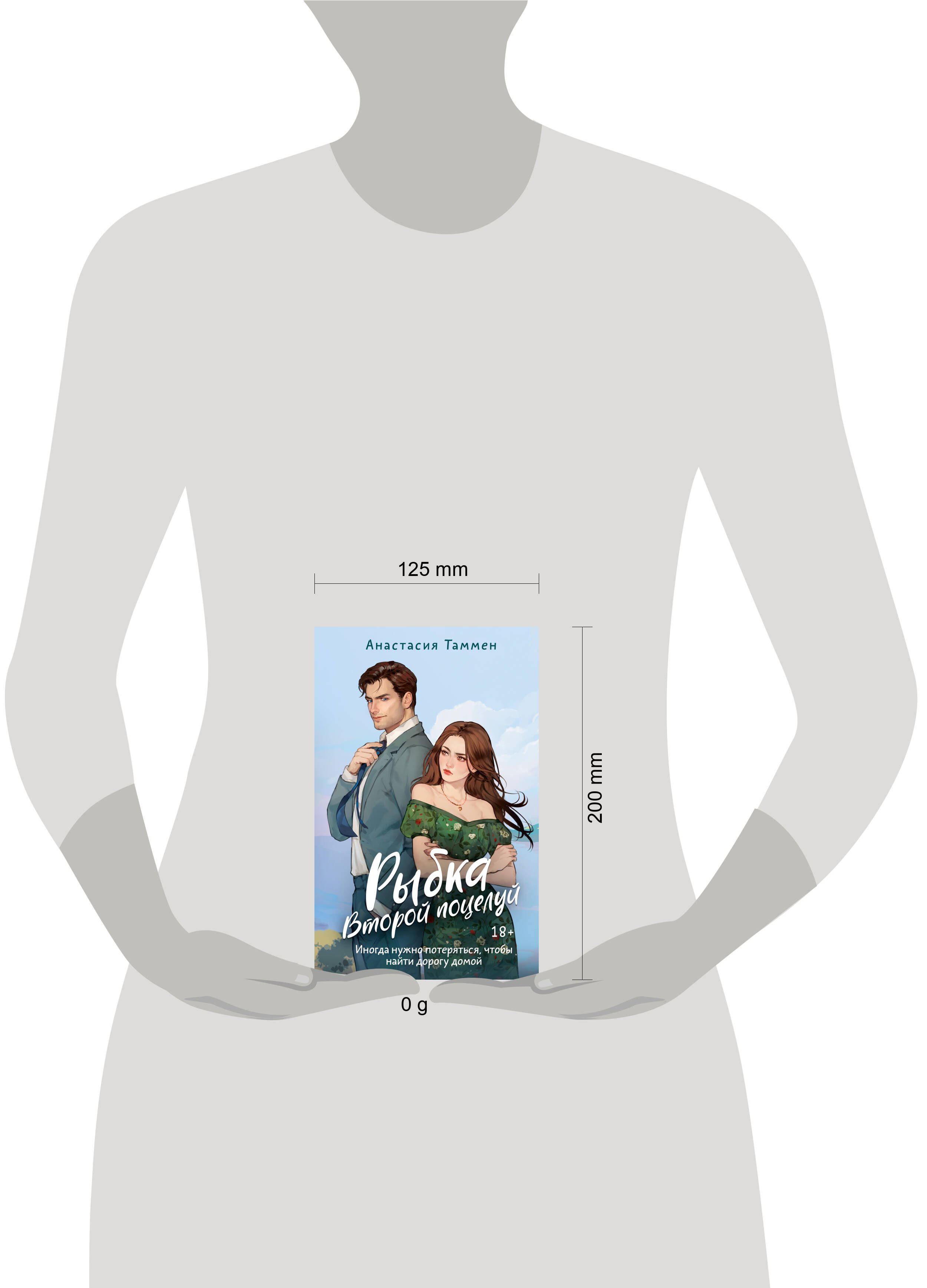 Изображение бумажной книги