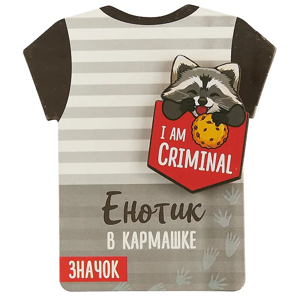 Значок деревянный Енотик 2704097 — 1