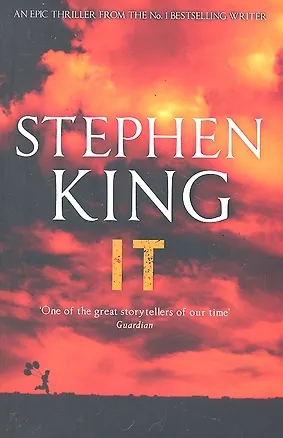 Книга It (Стивен Кинг)