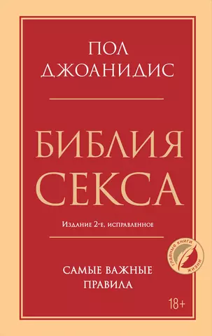 Совет психолога: проанализируйте скрытые конфликты, чтобы вернуть удовольствие в секс