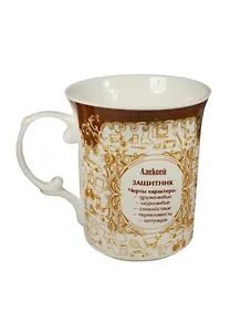 Кружка Алексей 490мл в подарочной упаковке (153-673)