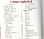 Розовые зайчики (илл. Фаттаховой) Михайленко — 2517524 — 2
