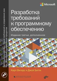 С. Корякин-Черняк: Шпионские штучки своими руками